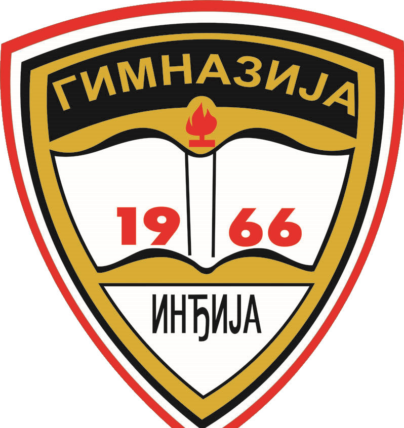 Гимназија у Инђији
